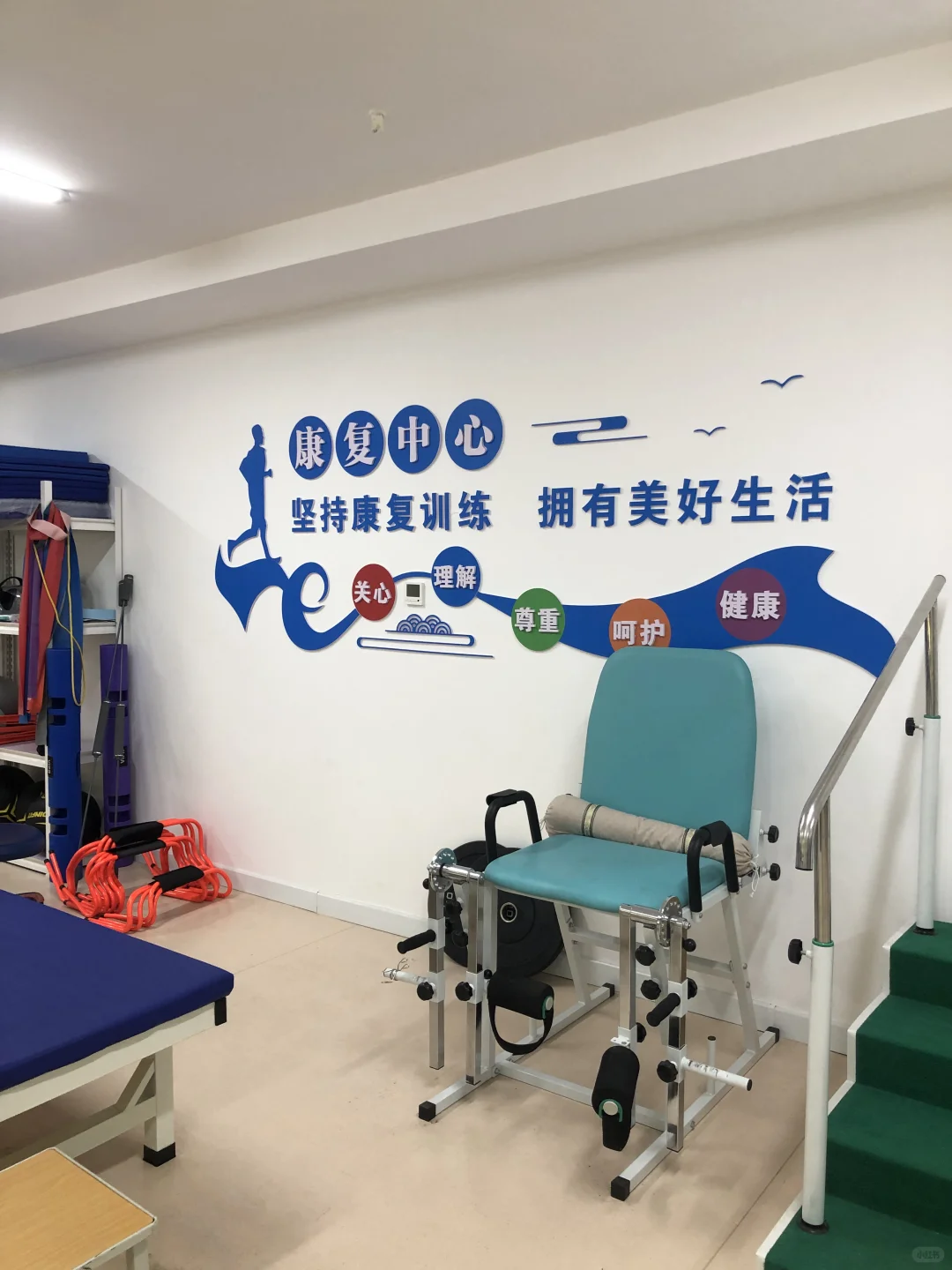 正式进入康复训练第1天！走起！