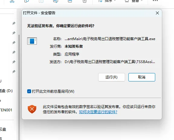 电脑软件安装有偿求助