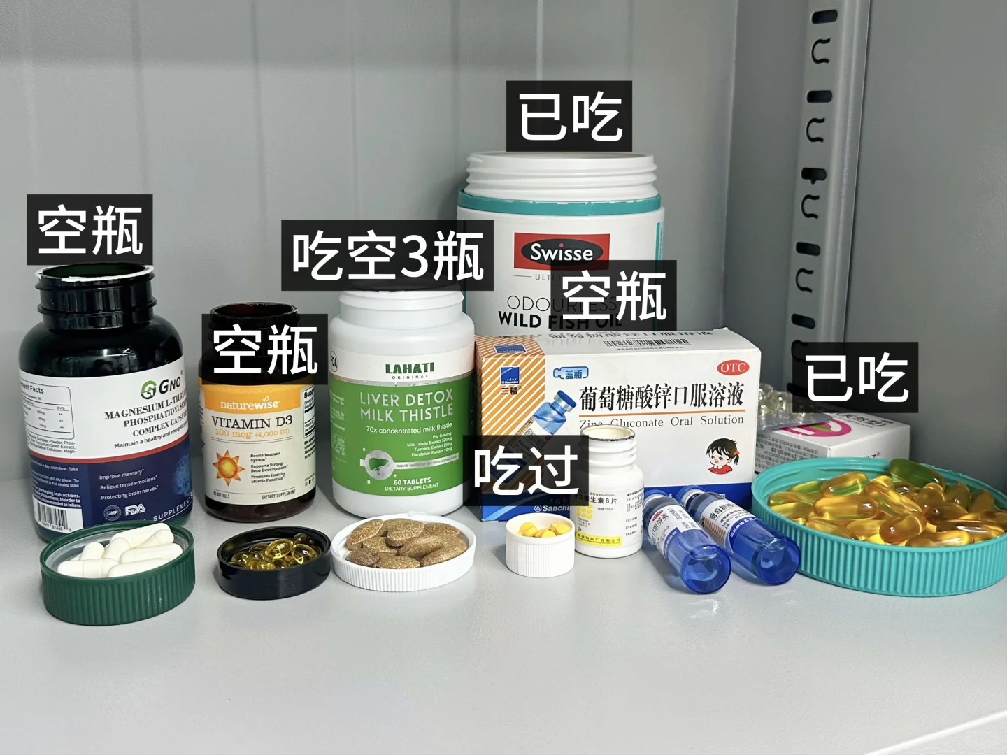 00后夜班的熬夜补剂方案(防猝亖)