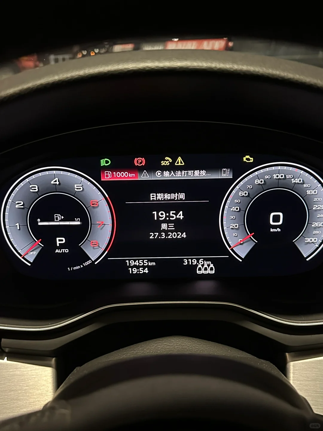 第一次体验加满1040Km