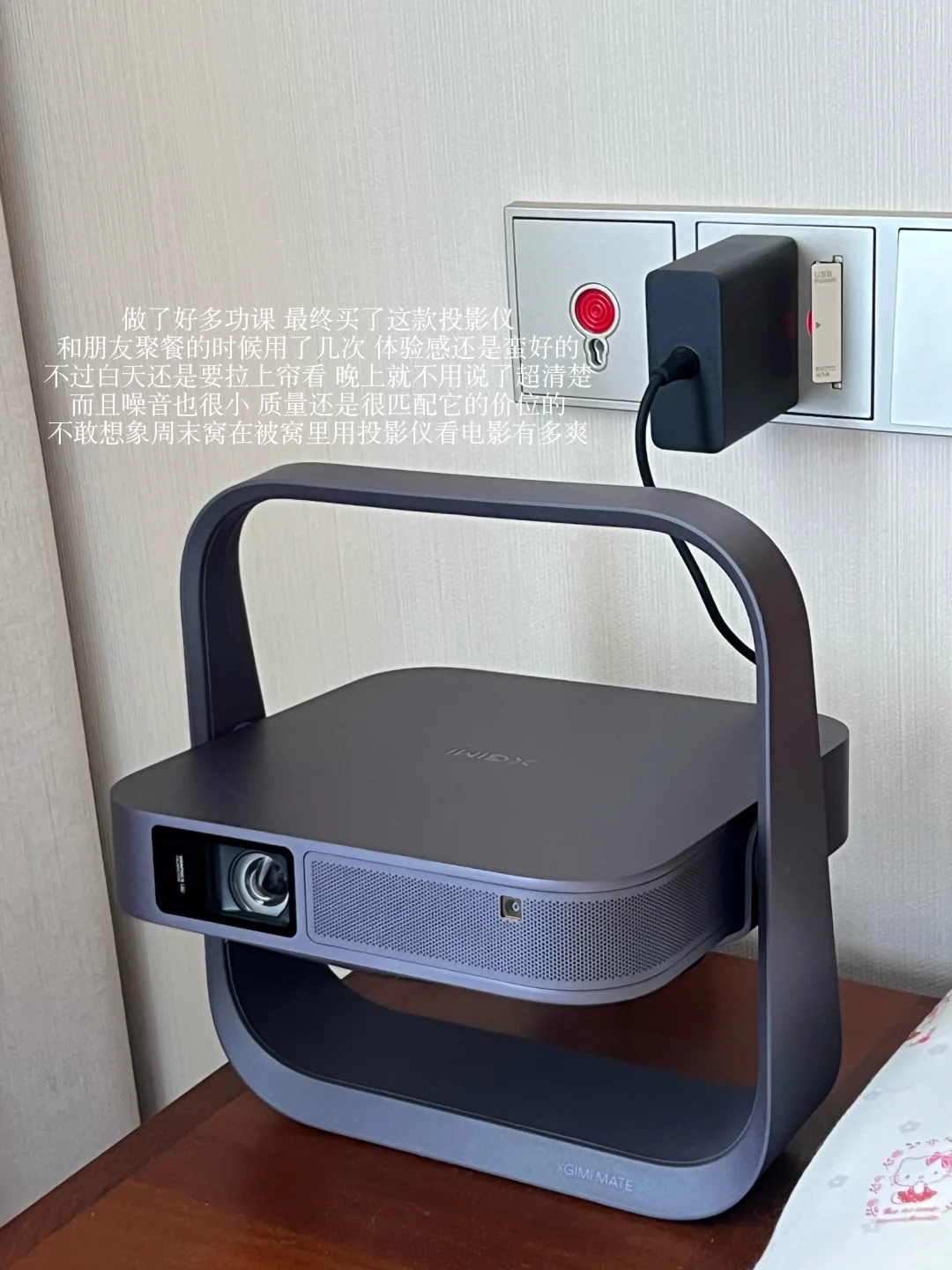 长期主义｜分享一些让幸福感upup的小家电