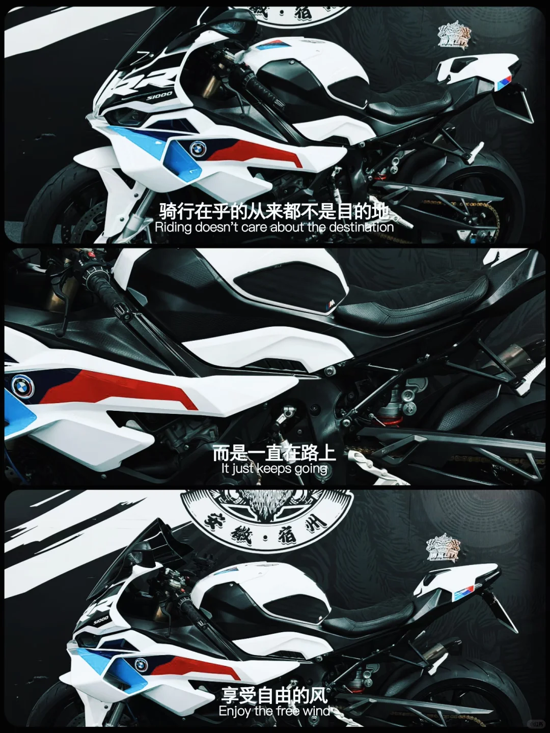 ✨ 宝马S1000RR变身记｜老款秒变25款外观攻略