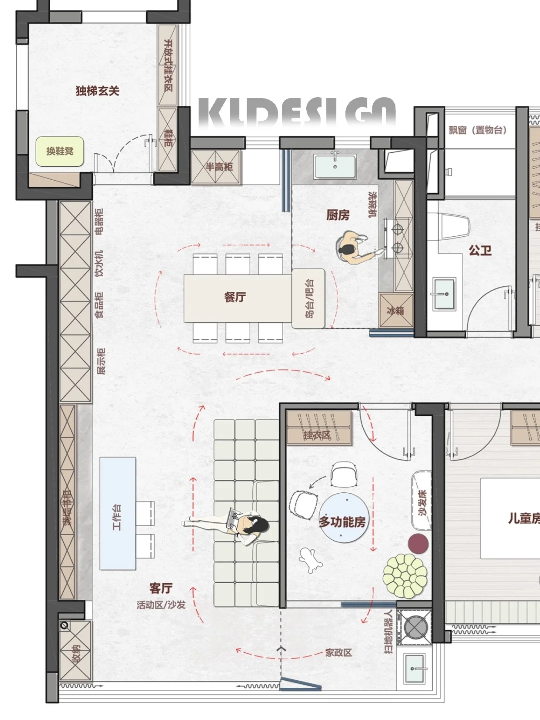 再见了，传统客厅！家才没有标准答案！