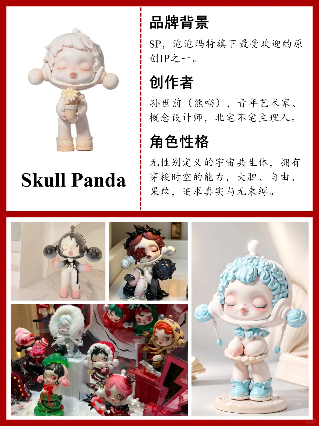 世界热门潮玩IP排行榜丨你家娃上榜了吗