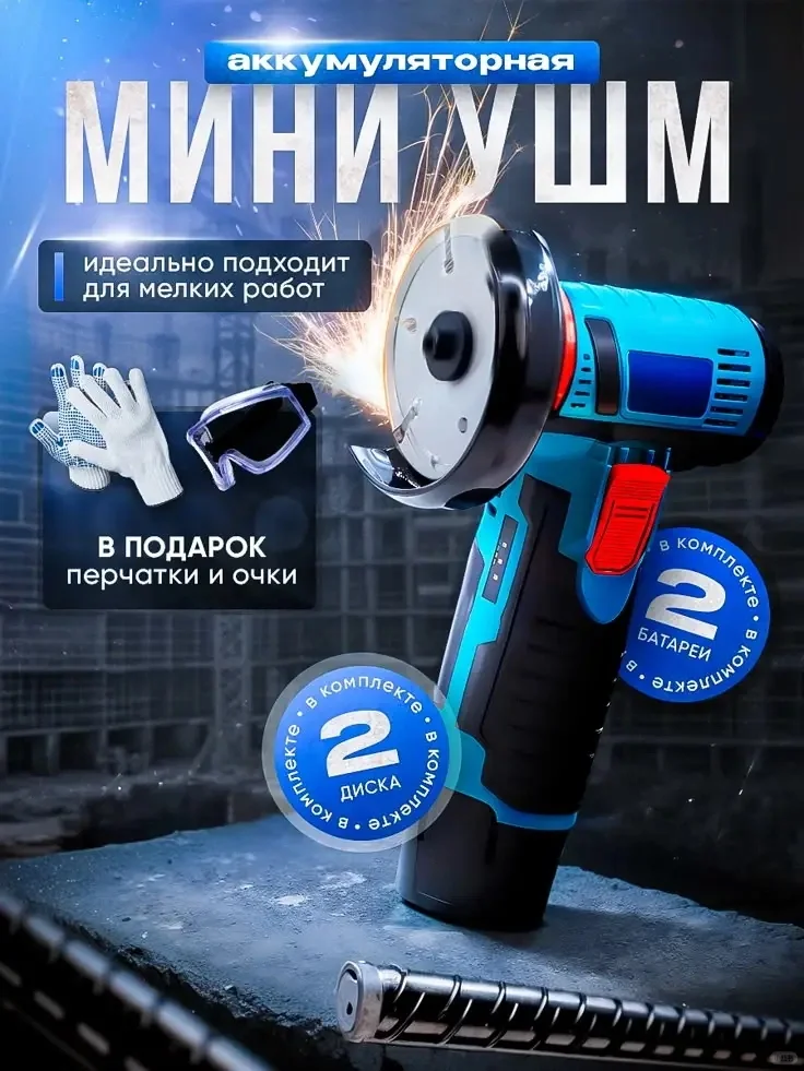 分享一组电动工具的跨境主图