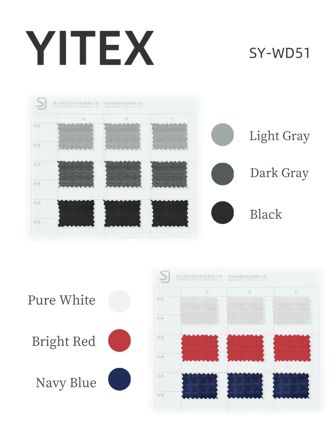 Yitex 颂意｜Patagonia同款方格长绒登山布