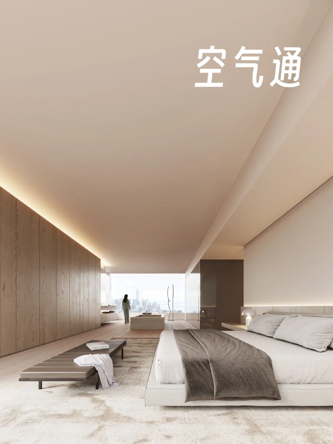 适老化9️⃣大原则———“两多两匀”“四通一平”