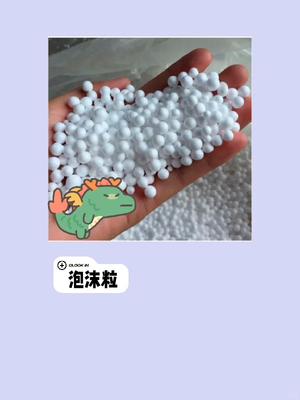 毛绒玩具填充物的选择也很重要