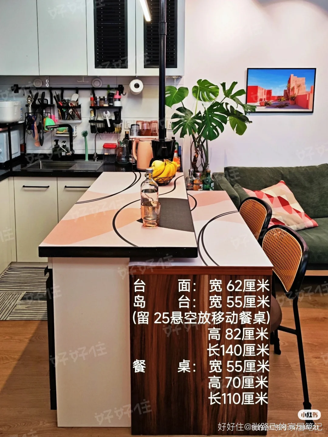 户型设计：多功能复合区