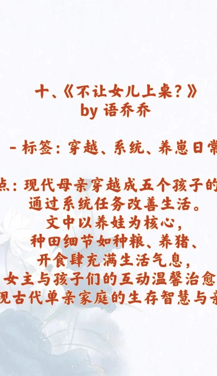 这10本完结神作我熬夜追完了?