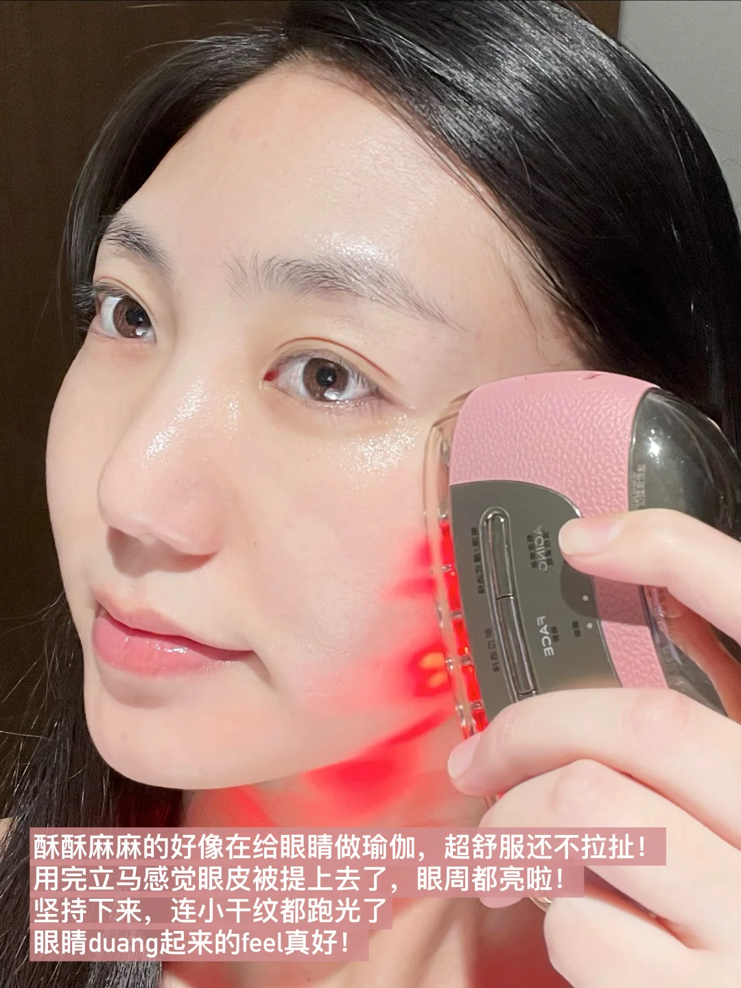 这美容仪强到逆天！把松弛垮脸盘活了！