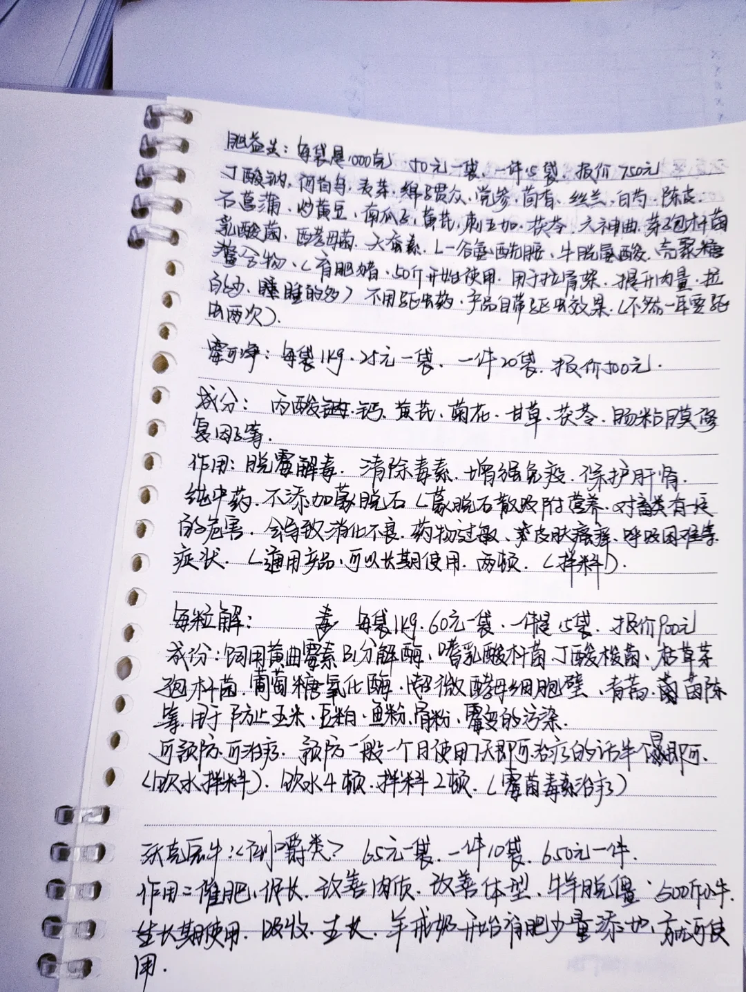 我为什么要选择从事这个行业？