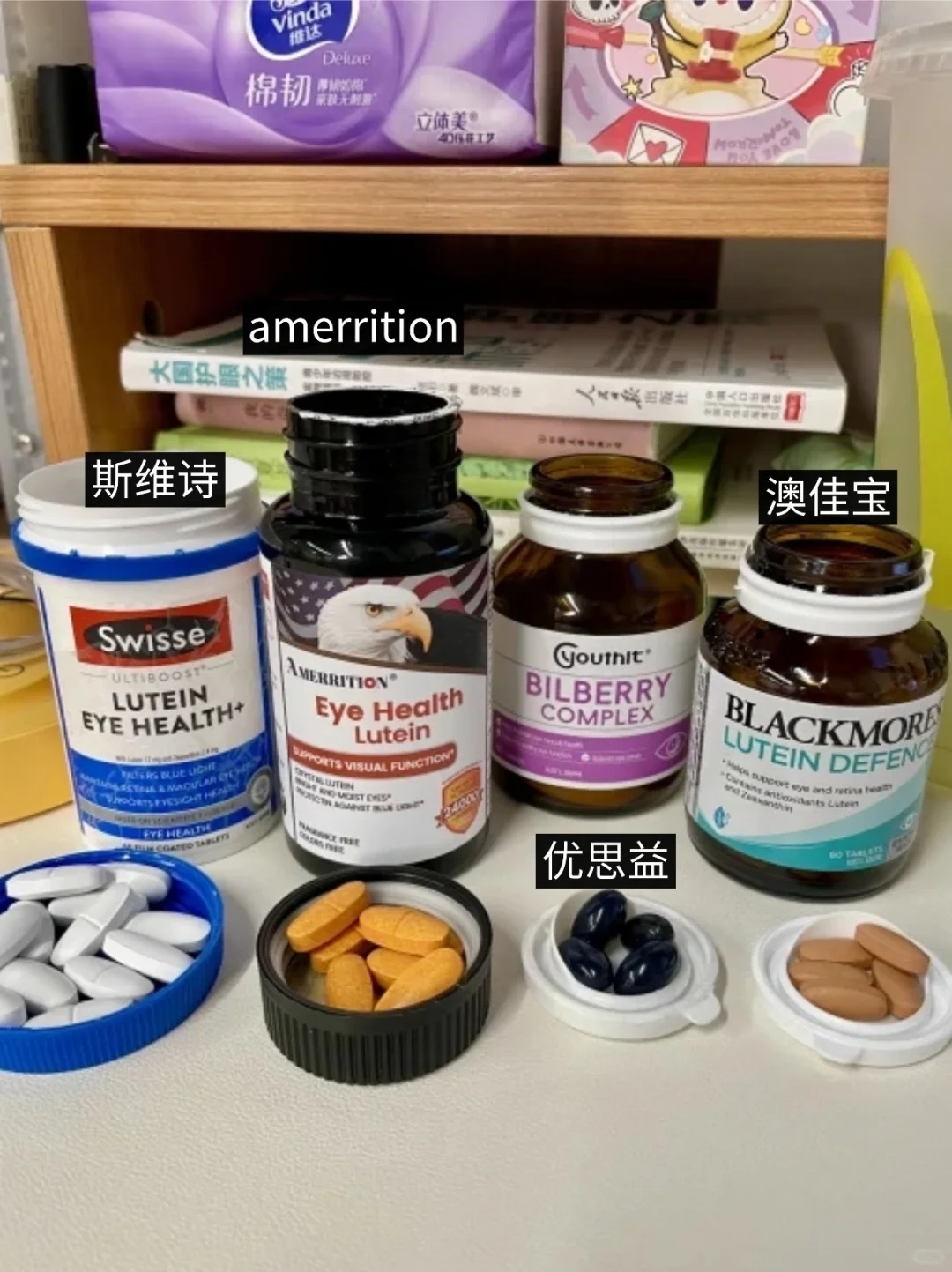 为什么我不建议普通人随便吃叶黄素