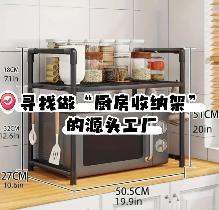 外贸B2B找源头工厂！