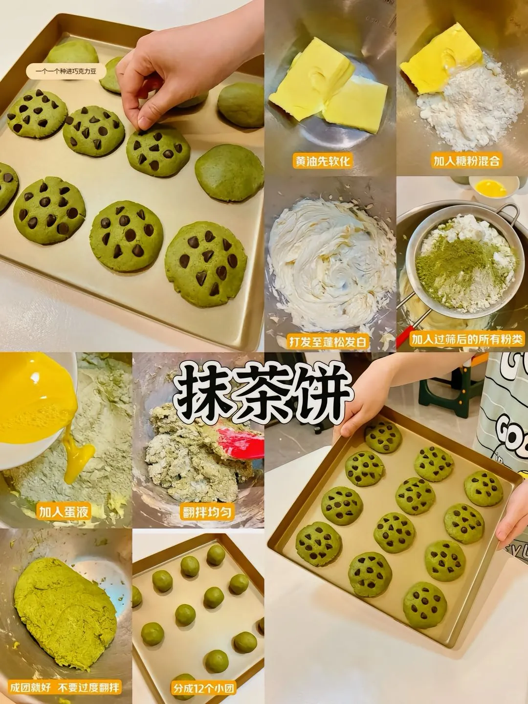 很简单的几款甜品