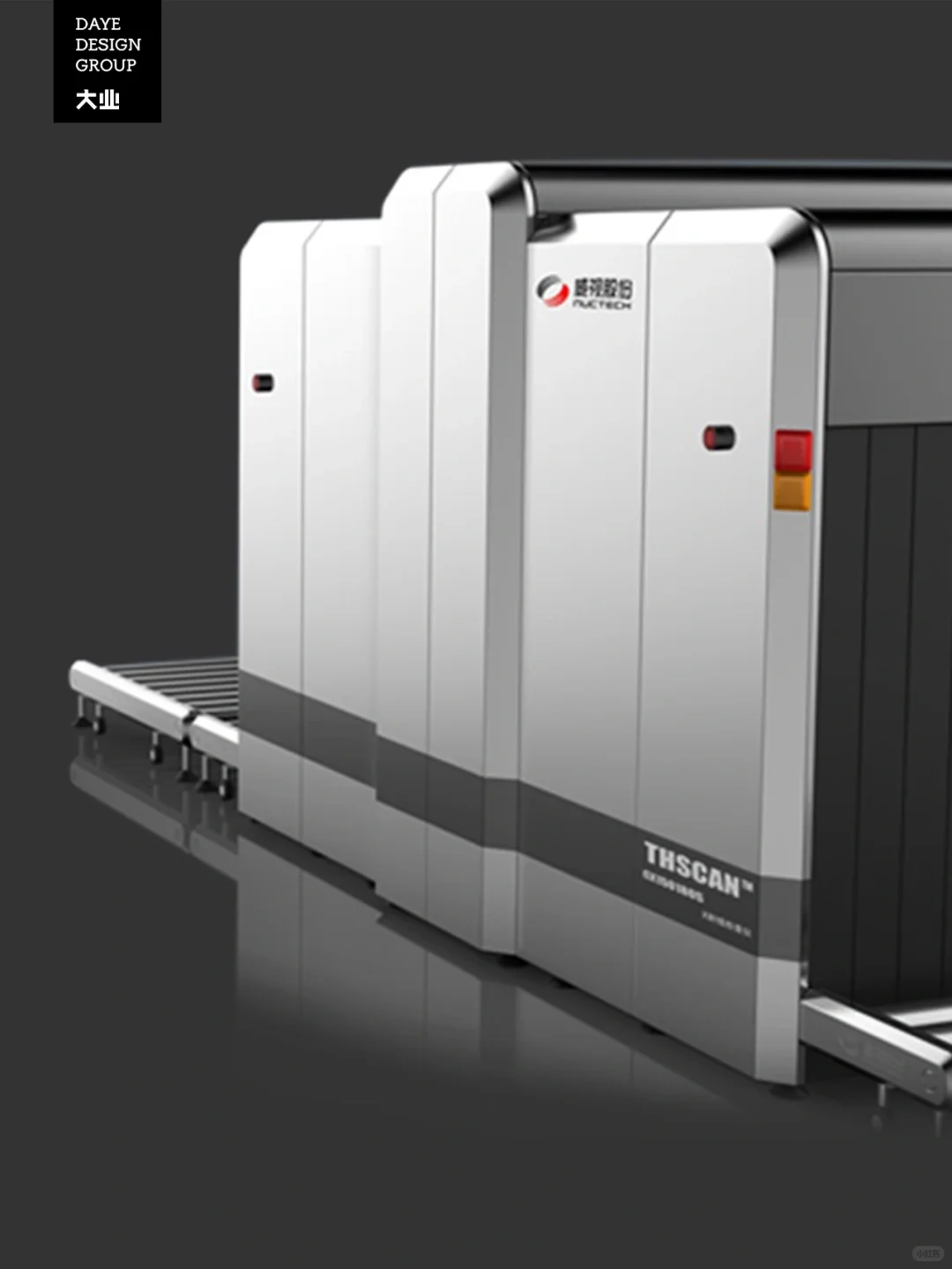 工业设计丨为国家博物馆保驾护航的安检设备