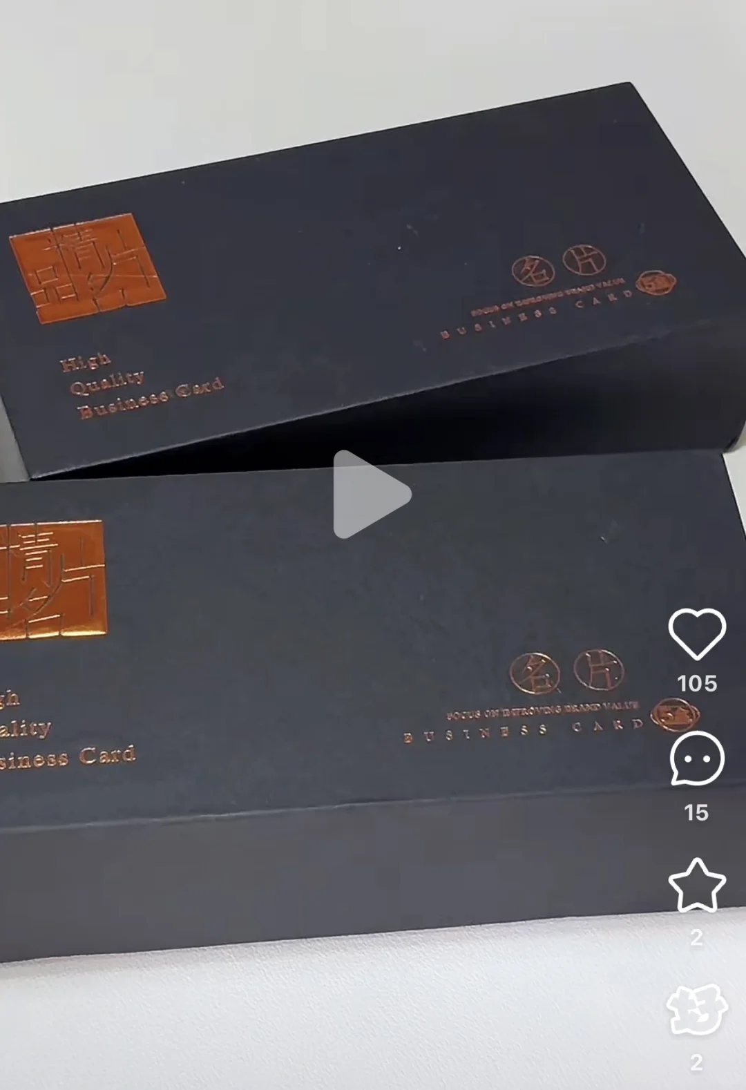 谁能告诉我这是哪个印刷厂的盒子