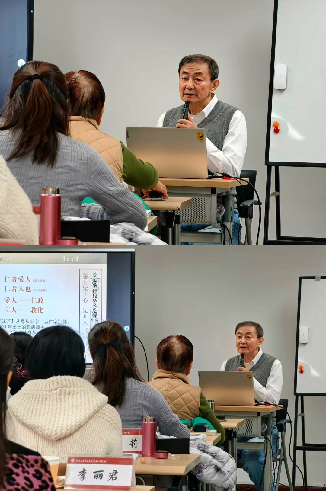 又见阎步克老师——北大美学课程