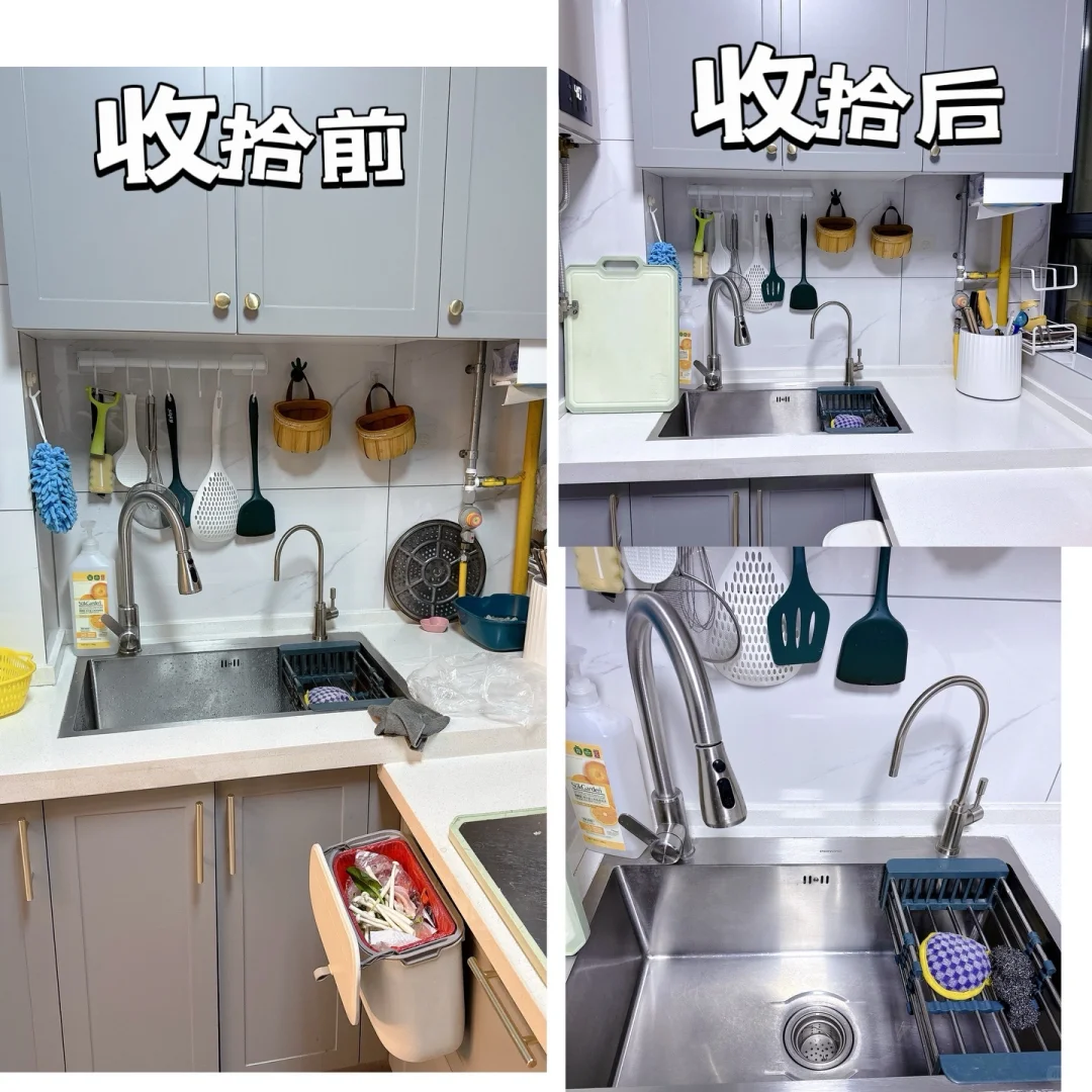 上班族的周末生活——整理篇?