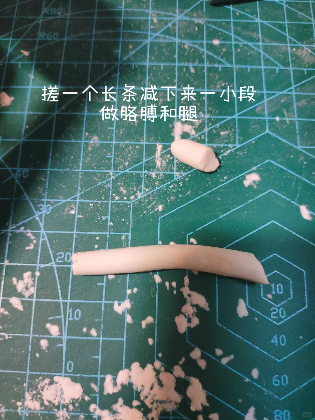 小汤圆，左滑有教程