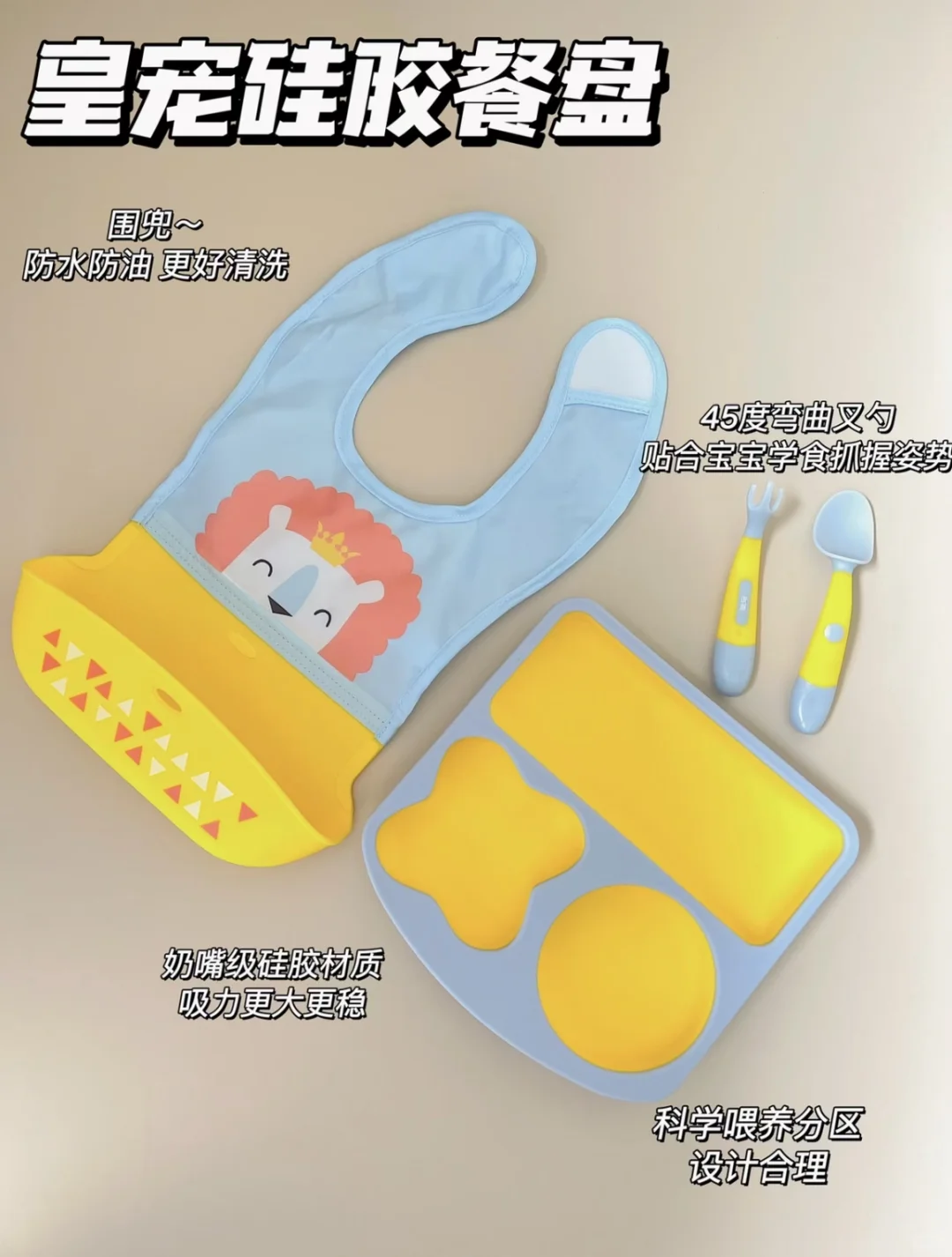 一直在用的辅食工具清单 真正有用的有哪些