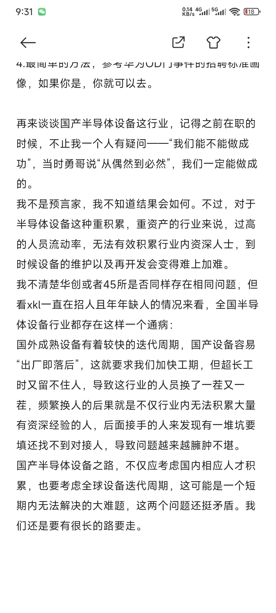 还是回忆一下当时在xkl的几个月吧