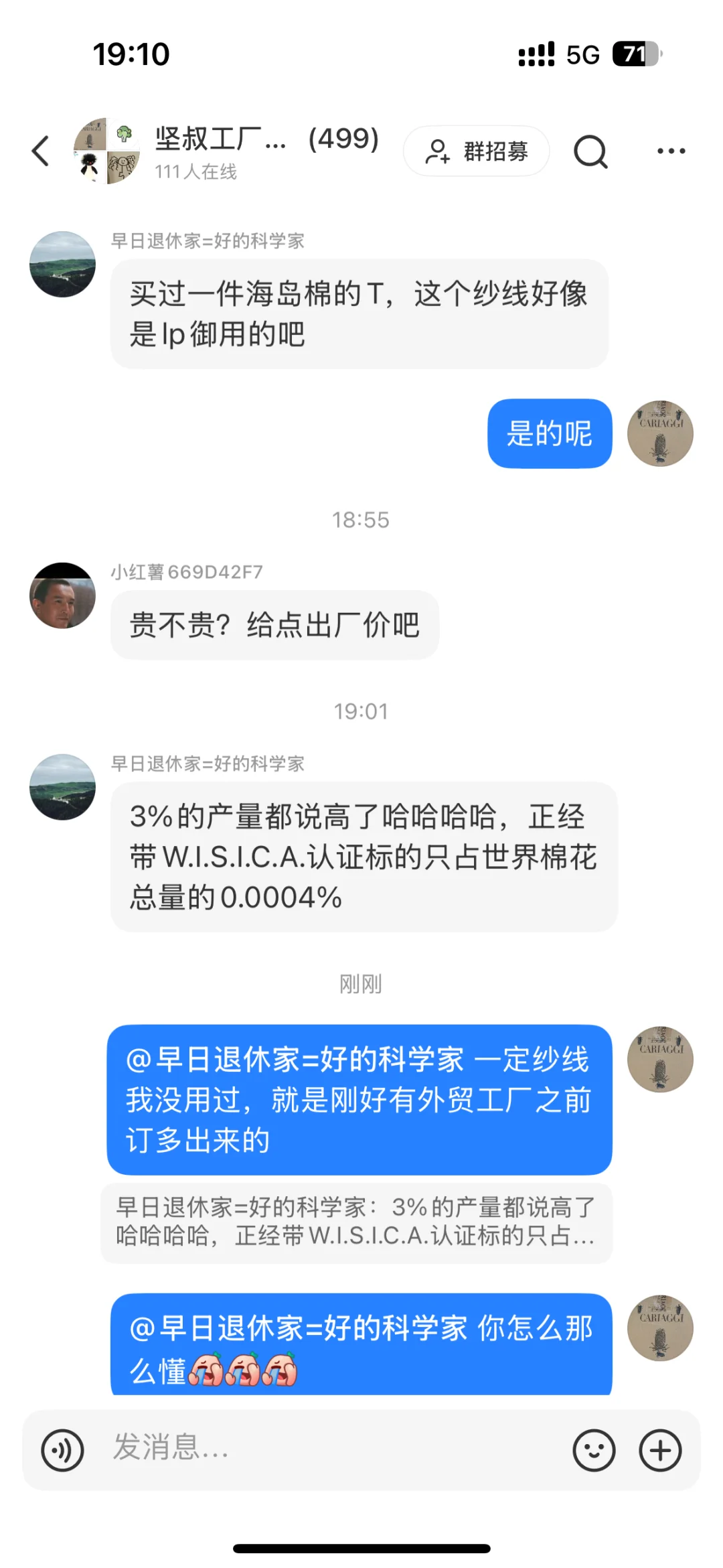有少量的海岛棉 做这个款， 文案是借鉴的