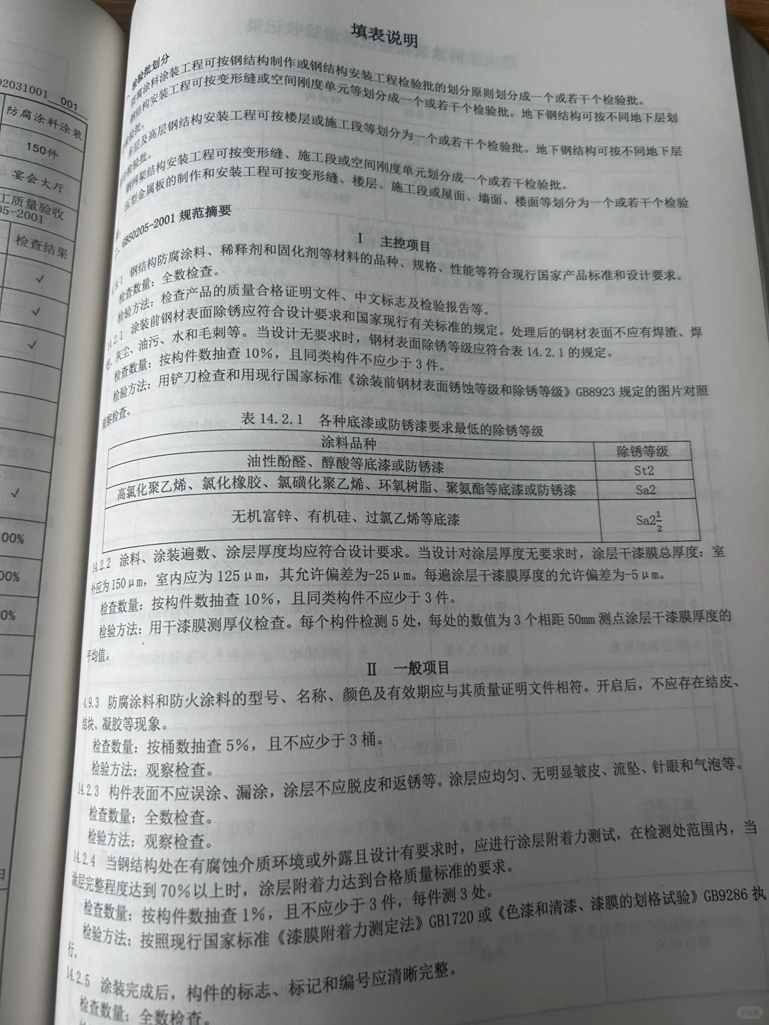 姐妹们给你们发干货了