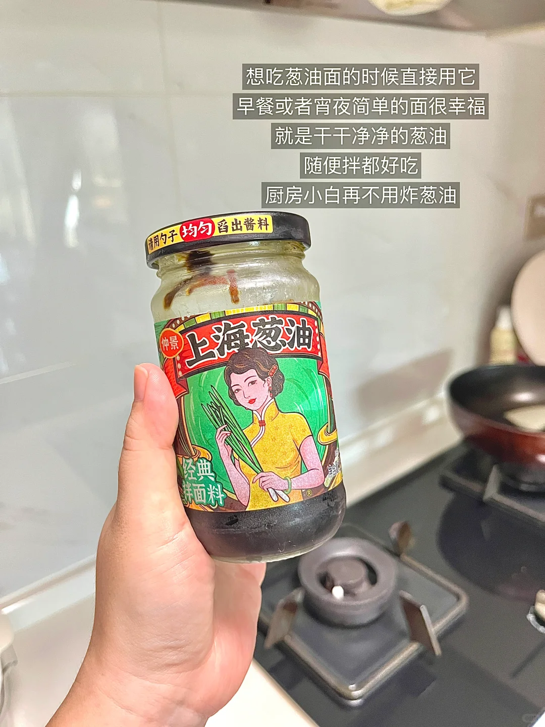 ✍️家里常备的配料表干净的调料分享