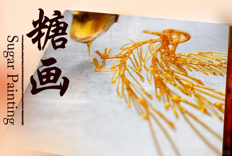 2 分钟带你看懂糖画艺术：一勺糖浆画出的甜