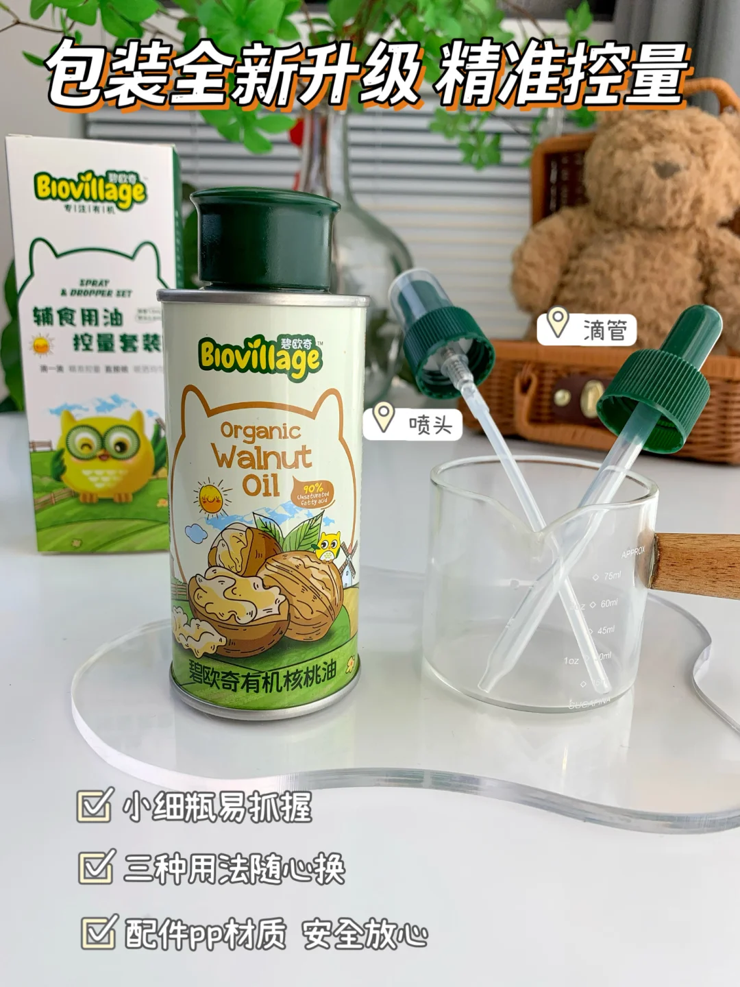 12款宝宝蛋糕面包?合集｜小朋友的最爱‼️