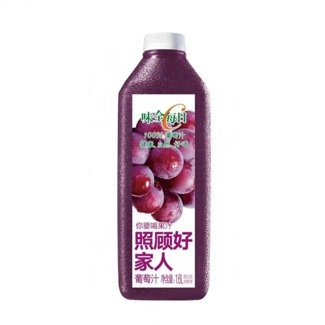 白底头像—饮料