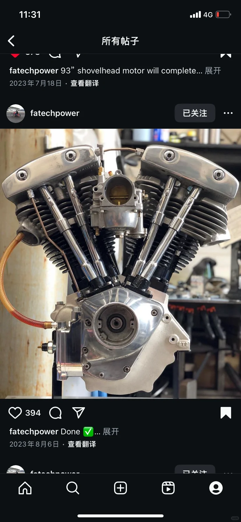 ?制作 铲头发动机模型