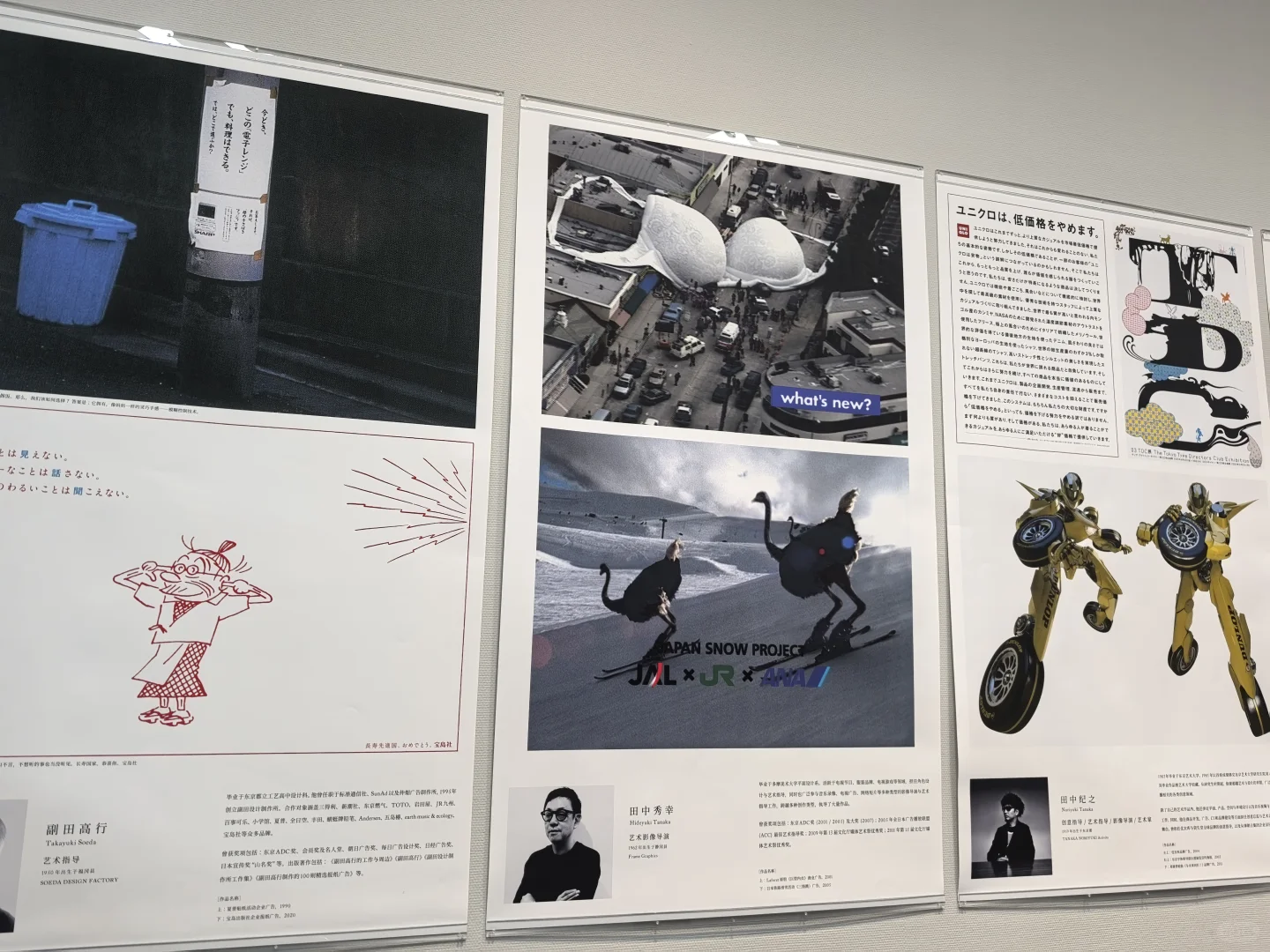 深圳新展