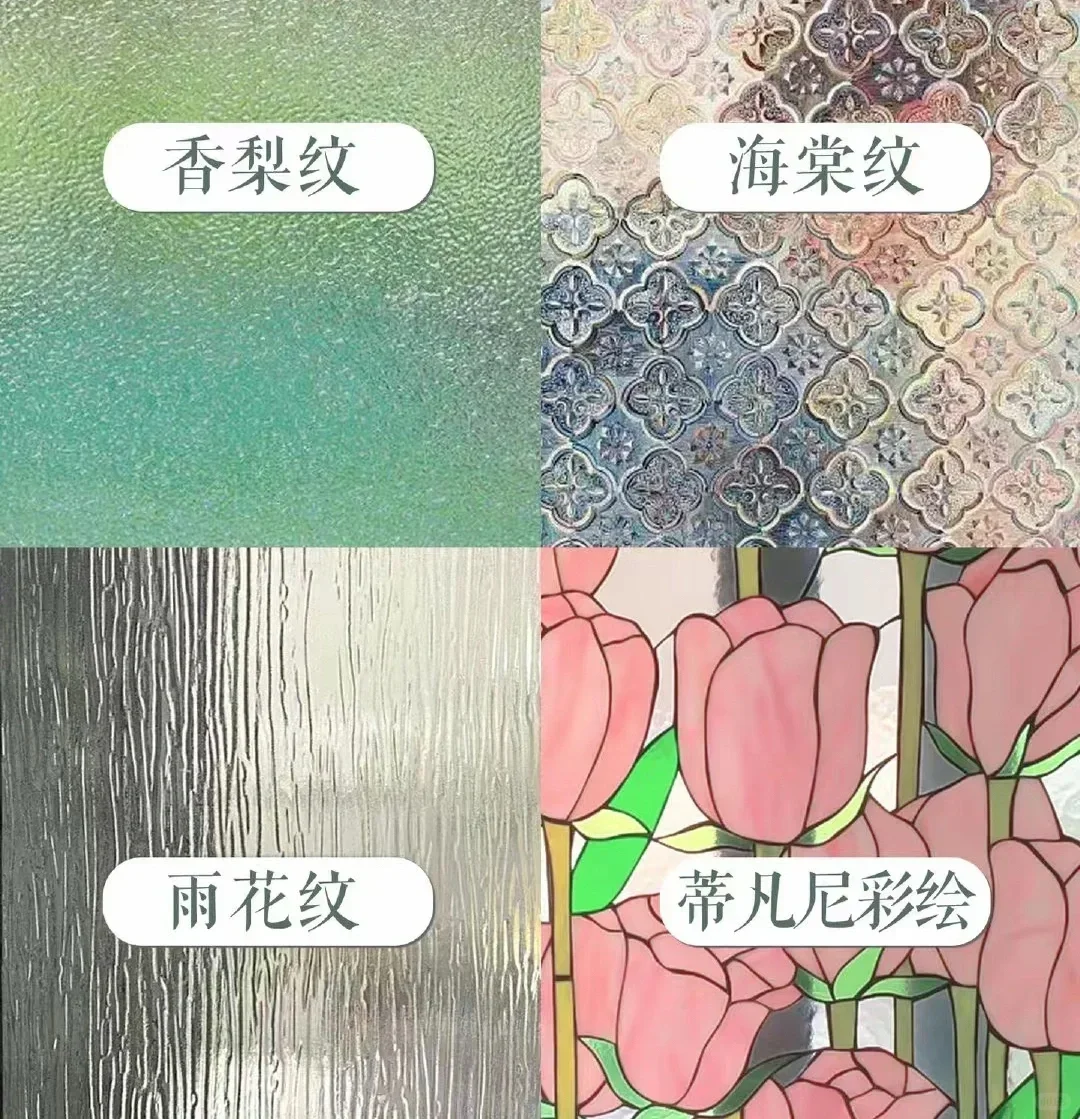 【干货分享】花砖玻璃怎么选？看这篇就够了