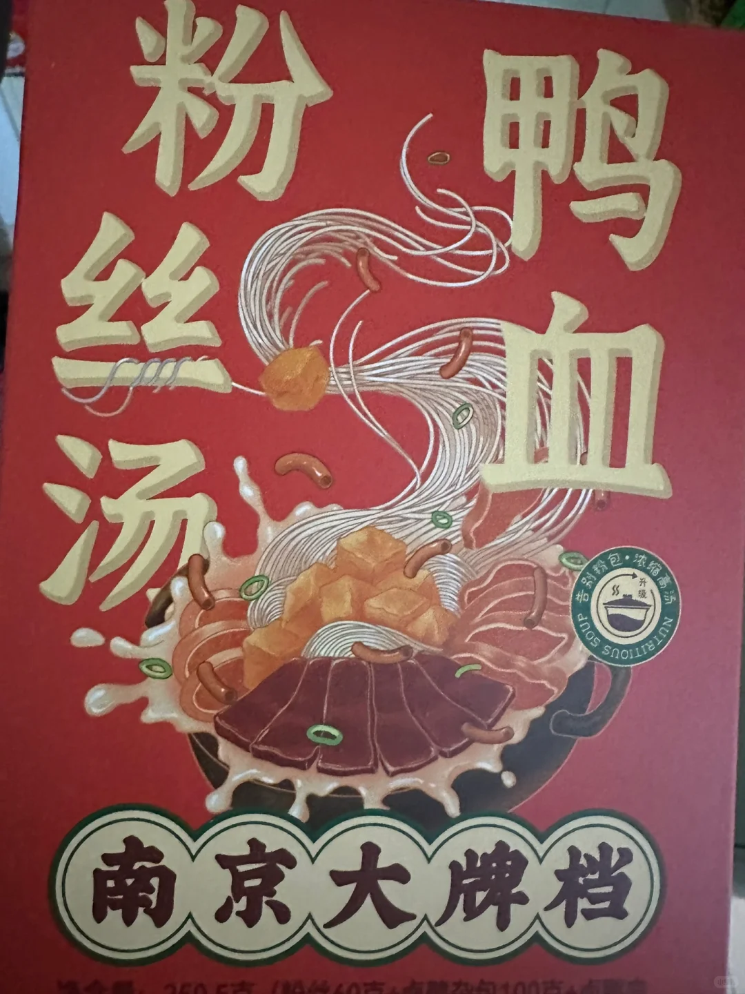 方便食品米线类大比拼