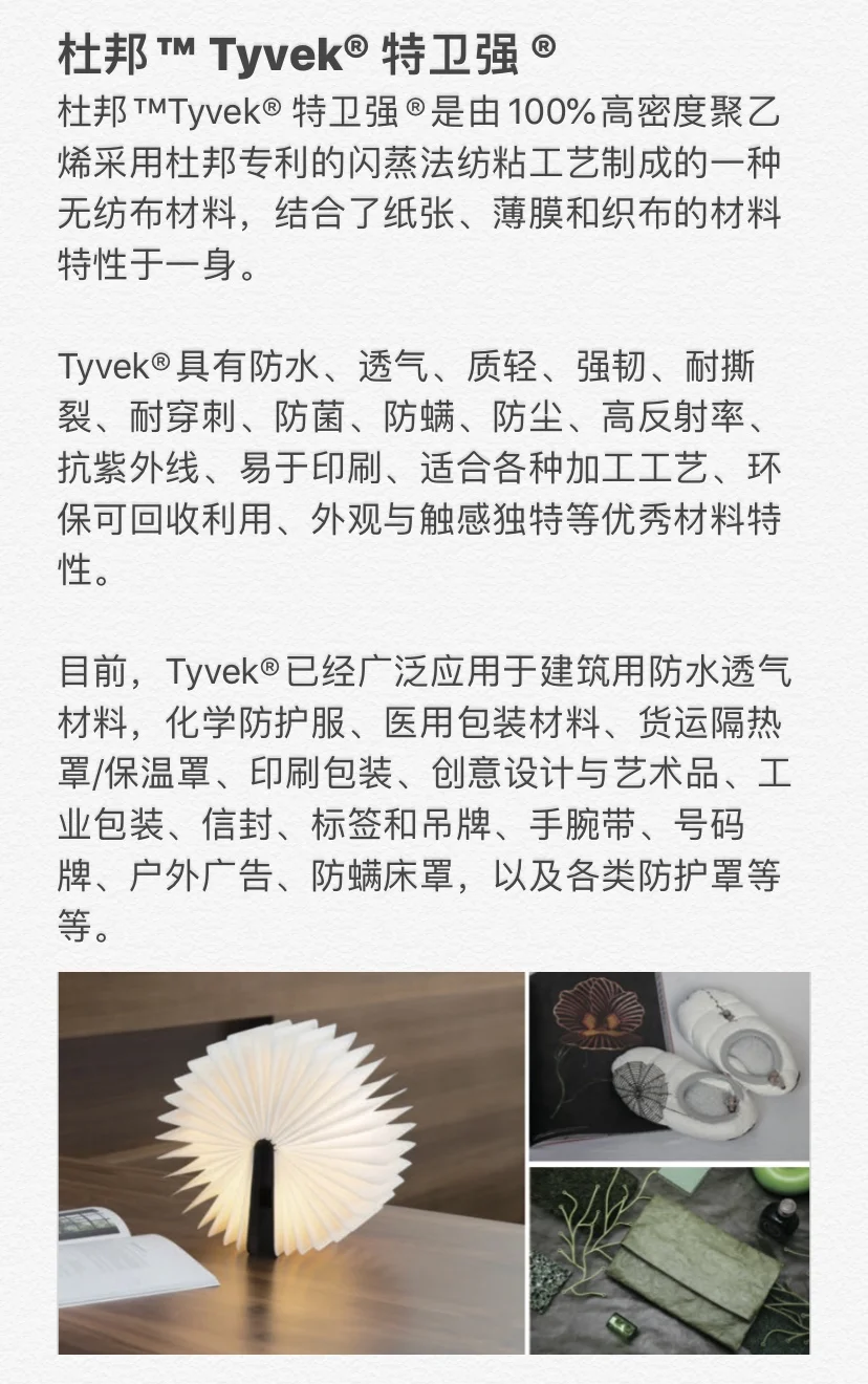 每天认识一种材料-聚乙烯