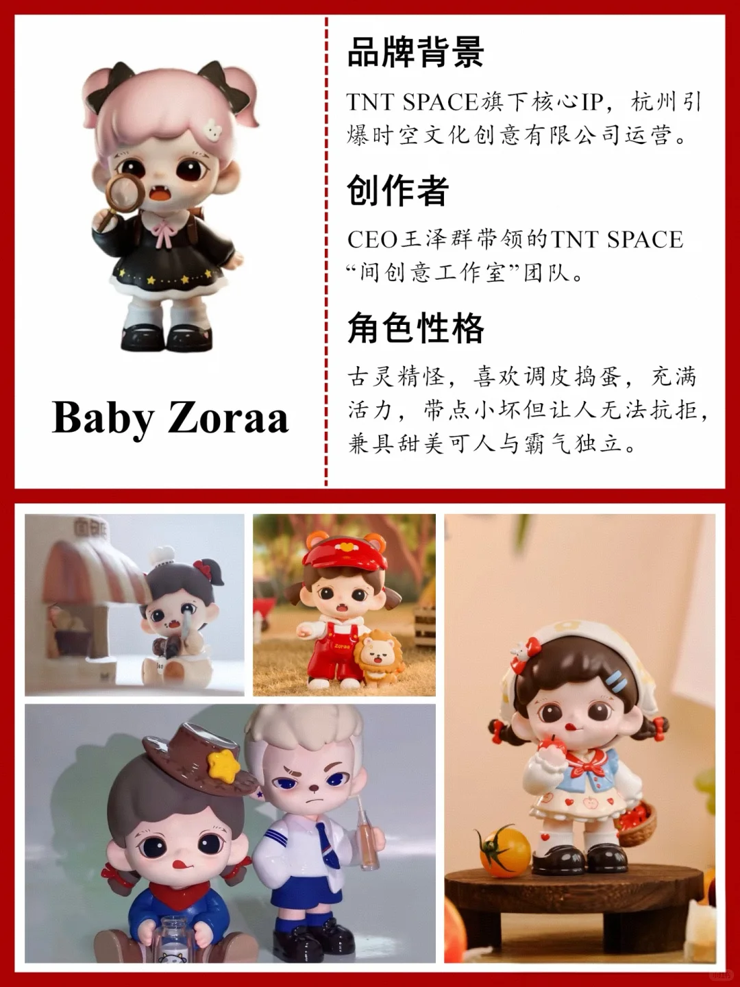 全球限量，仅此一只的Labubu,108万成交！