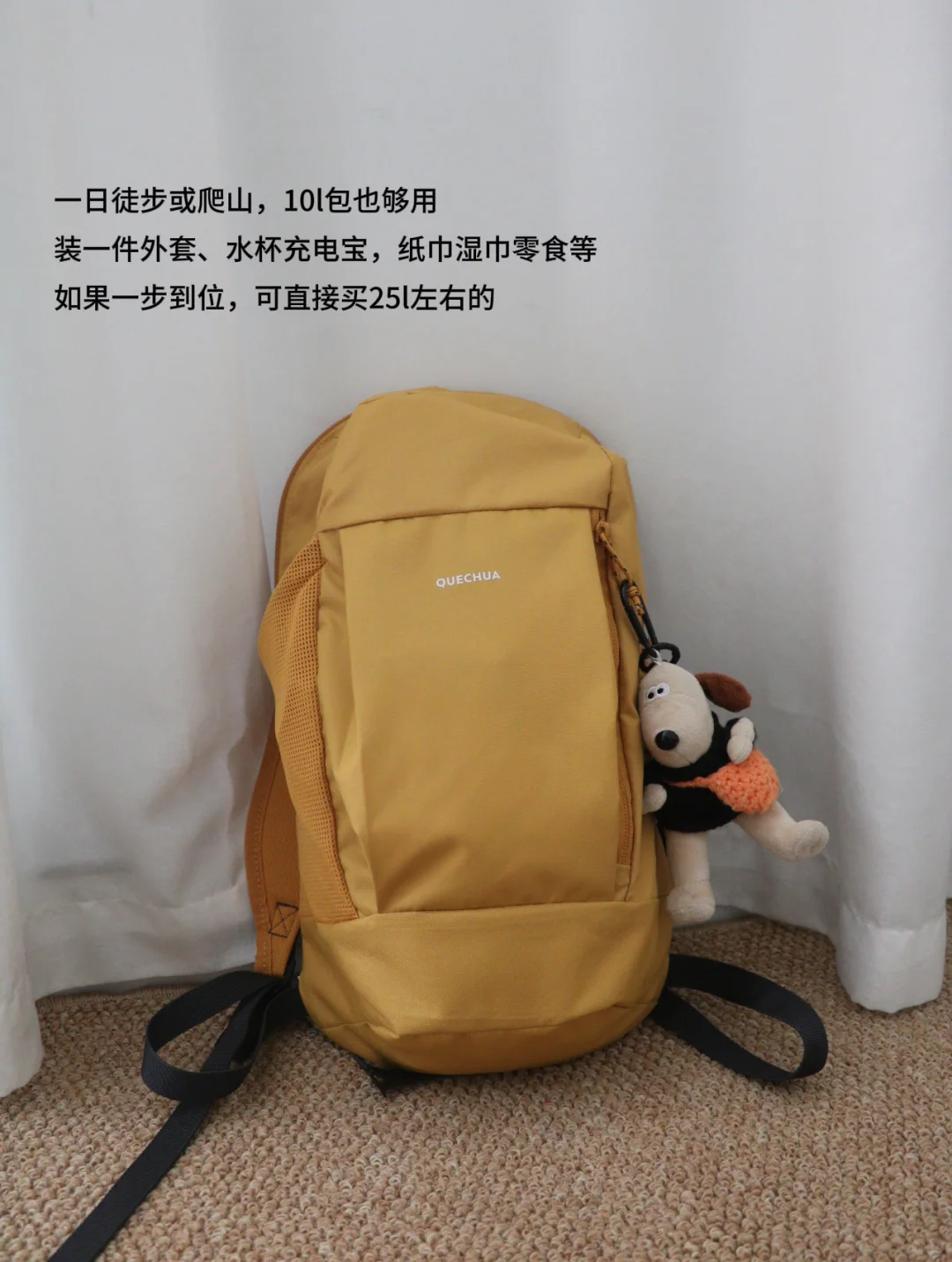 一衣多穿｜省钱实用的户外穿衣思路