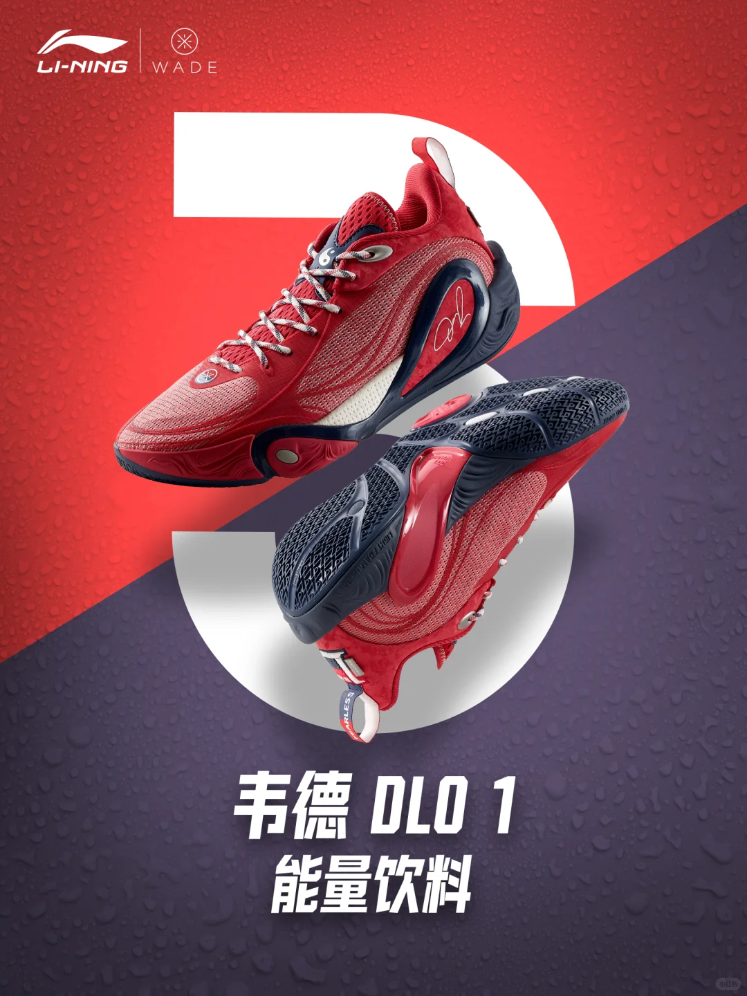 能量饮料｜选择专属于你的味道