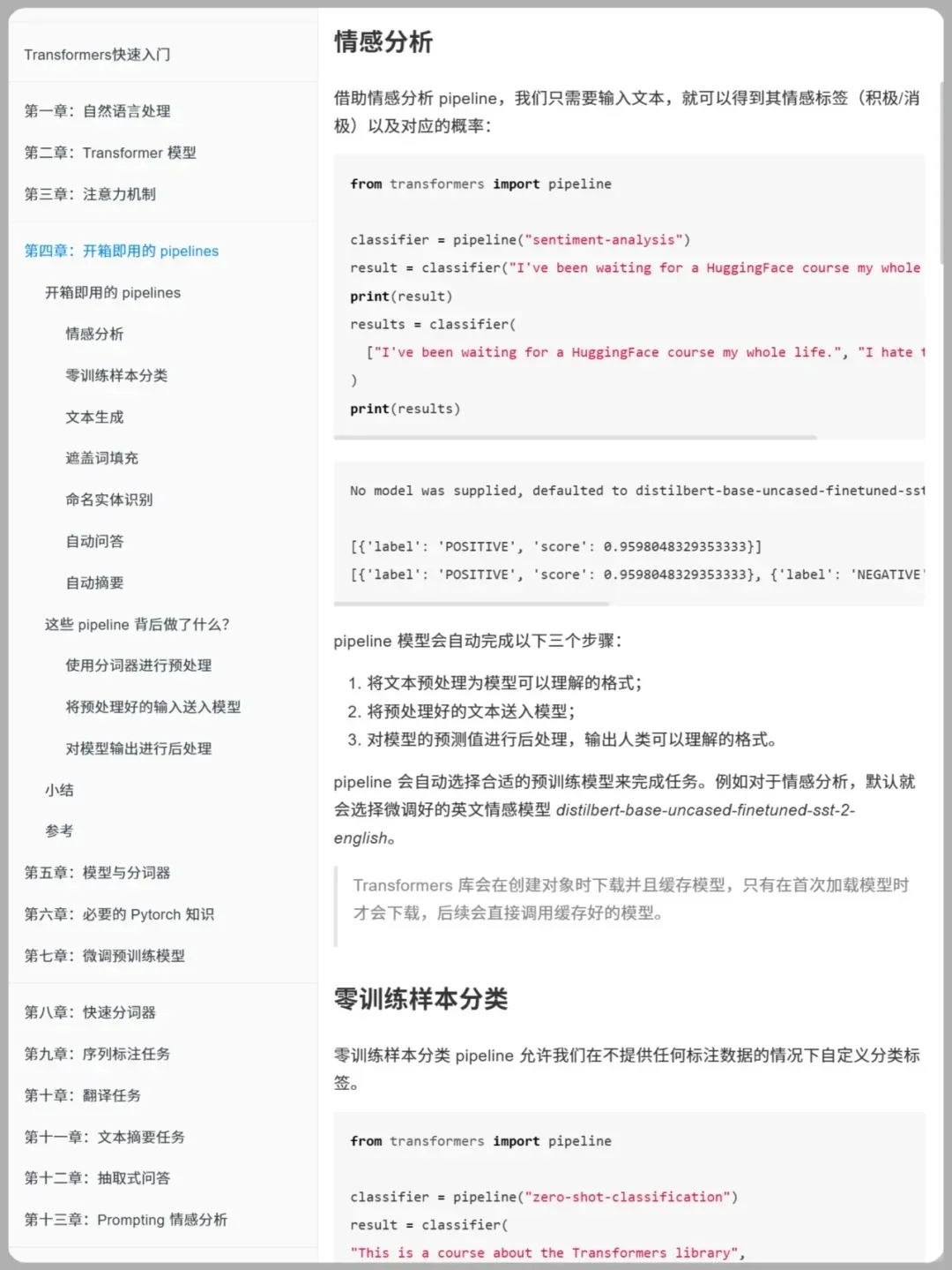 牛哇，逐层分解transformer真的好清晰！！