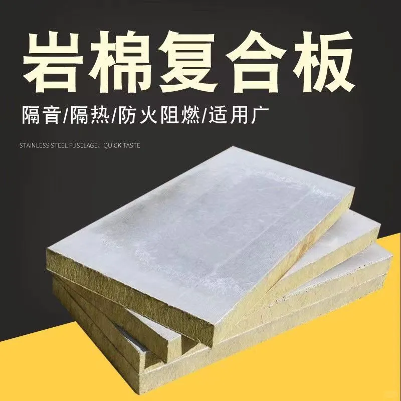 外墙保温装饰一体板：打造节能与美观并重的