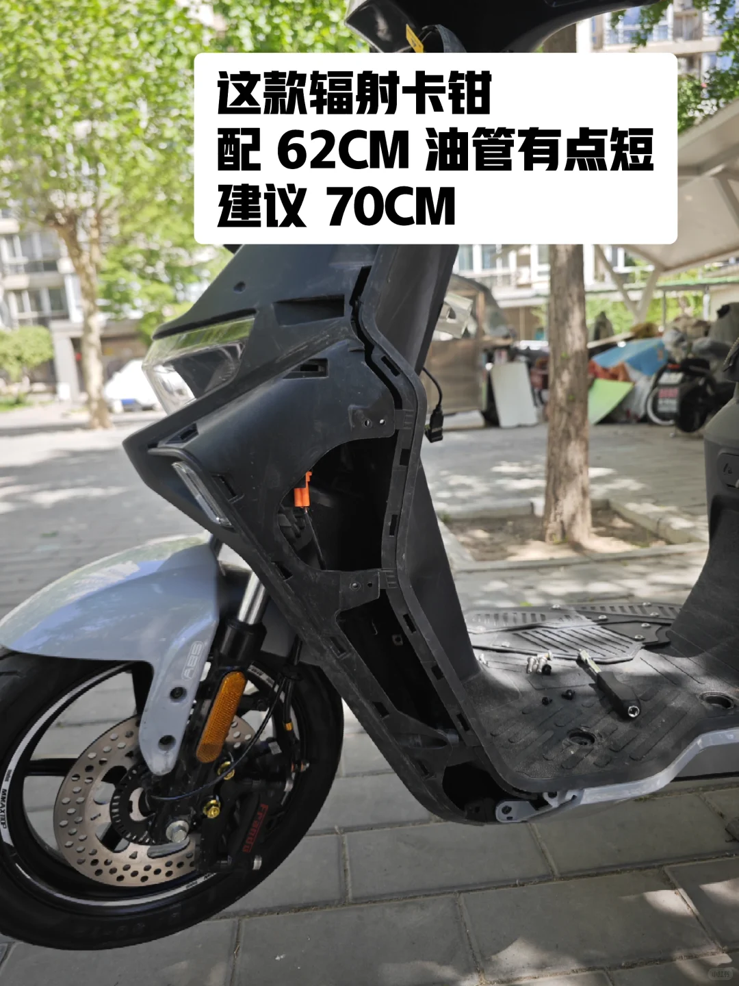 亲力亲为！给『机1』换前轮上下泵