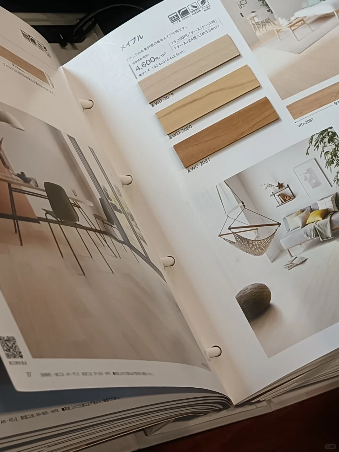 日本知名建材 /装修品牌/装修必备