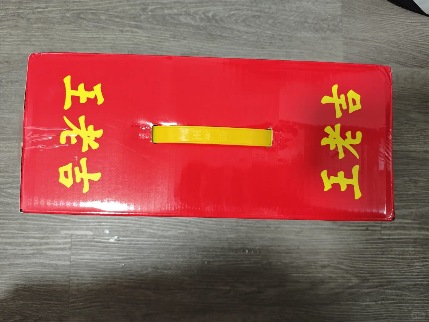 王老吉新品植物饮料真不错