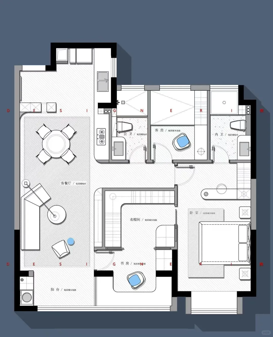 ?户型改造魔法｜同一户型9种方案
