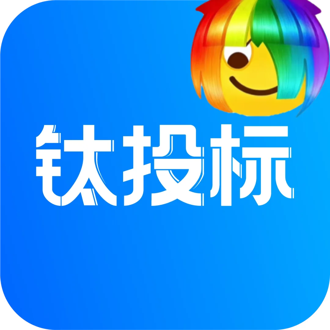 左眼用来忘记你，右眼用来记住你