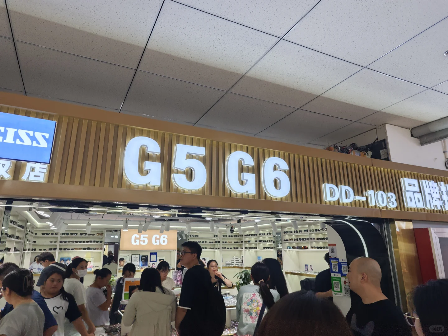 潘家园配变色眼镜安全下车???