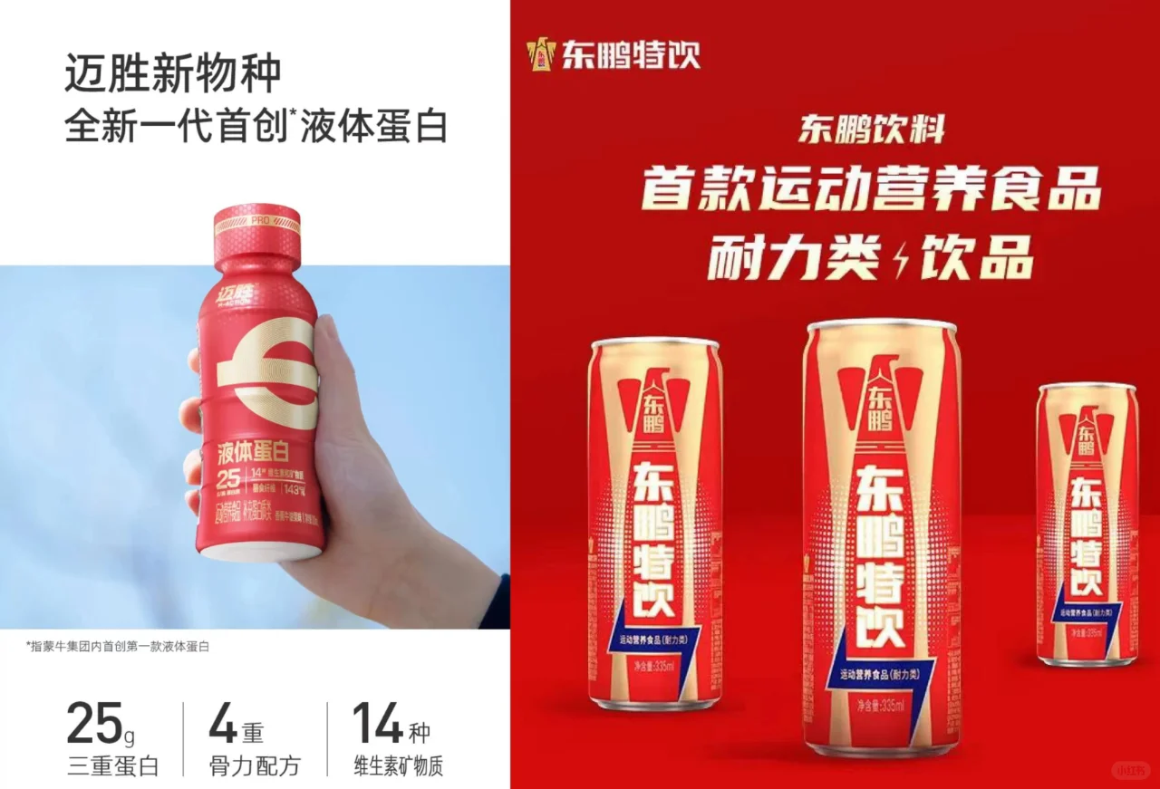 能量饮料—更多消费场景带来新增量市场（下