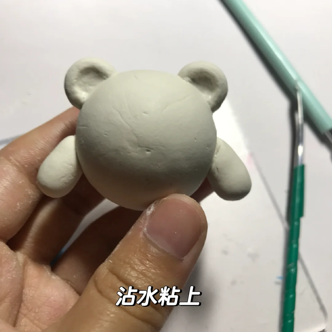 石塑黏土 | 仔仔熊教程分享1